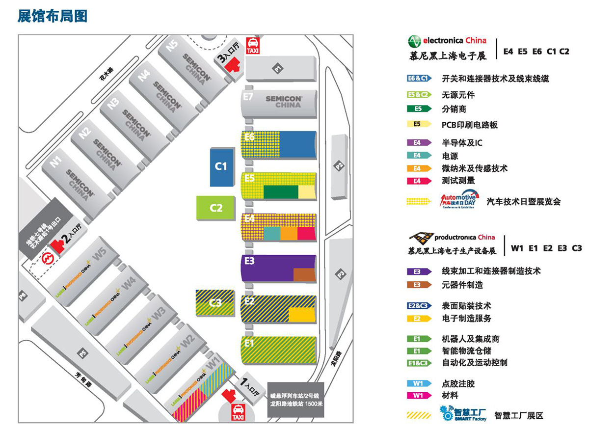 3月20-22日慕尼黑上海電子展創達在E2 2238號等您