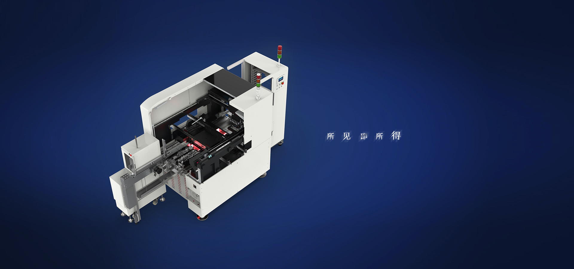 自動(dòng)化未來(lái)：異形插件機(jī)引領(lǐng)制造新篇章